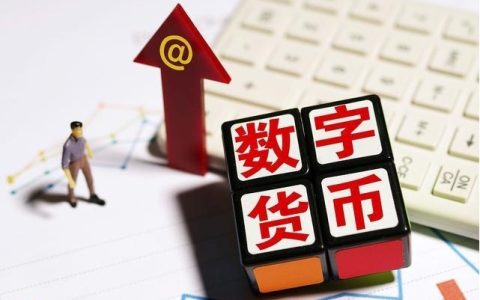 好用的虚拟数字货币交易app最新排名 新手选择虚拟货币交易所推荐