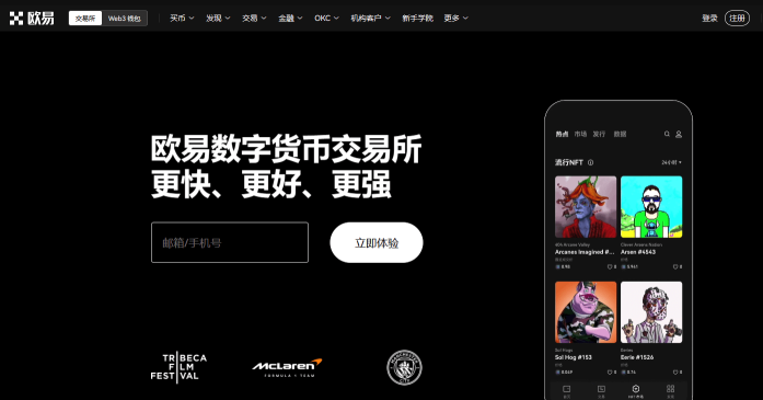 如何解冻欧意ouyi交易所账户?常见冻结原因与解决步骤 - 创想鸟