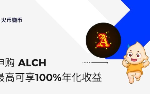 火幣官网注册攻略：三步完成账号安全设置