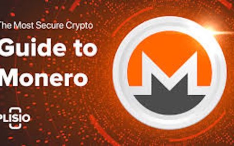 门罗币（XMR）详解：隐私币真的能保护交易安全吗？