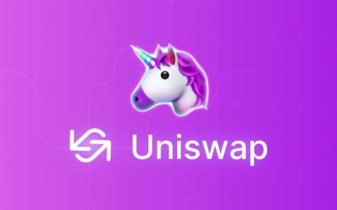 Uniswap（UNI）V3版本优势在哪？DEX龙头能否持续领跑？