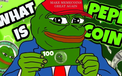 佩佩币（PEPE）横空出世！新一代Meme币能复制SHIB神话吗？