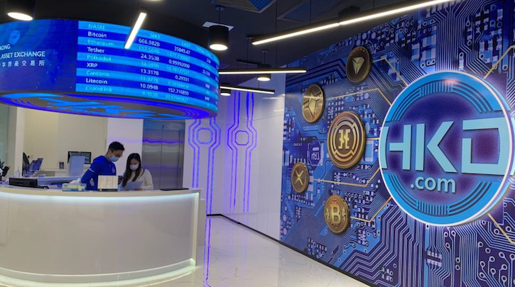  香港数字资产交易所app 被骗24小时内是否能追回 - 创想鸟
