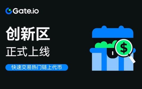 2025芝麻开门官方APP安装直达 芝麻官方APP2025最新版