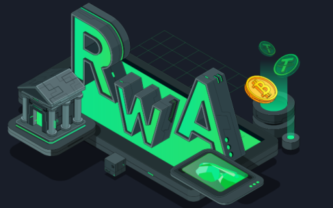 RWA赛道崛起，链上资产真的迎来了“华尔街时刻”吗？