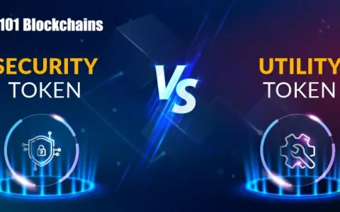 什么是Utility Token和Security Token？加密投资者必懂的基础知识