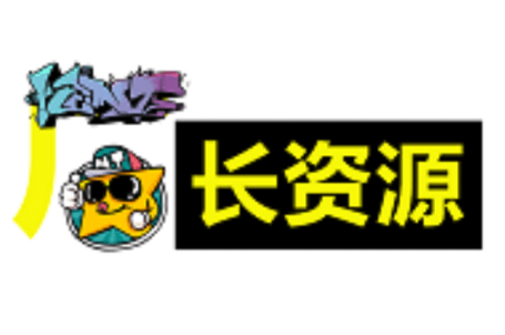 厂长美剧最新地址 厂长影院蓝光资源免费看 - 创想鸟
