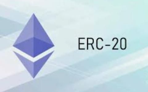 ERC-20代币是什么意思？常见代币标准对比