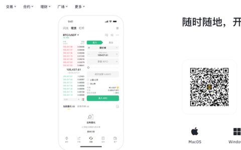 币安binance官方正版2025 v3.1.2安卓最新下载