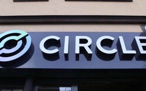 Circle 上市后会如何影响稳定币市场? USDT,USDC,DAI 优缺点比较