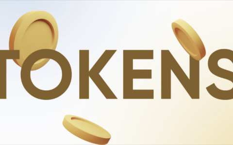 tokens什么意思 什么是tokens？