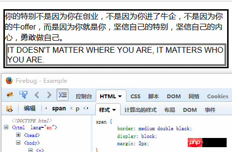 CSS使用盒模型实例讲解分析 CSS使用盒模型实例讲解分析