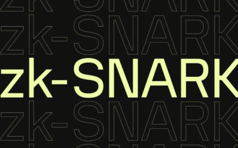 ZK-SNARKs和ZK-STARKs有什么区别？三分钟带你搞懂两者的区别