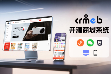 Android接口使用指南