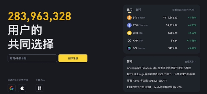 手慢无,抢iPhone 17啦!参与挑战赛,瓜分30万美元奖池! - 创想鸟