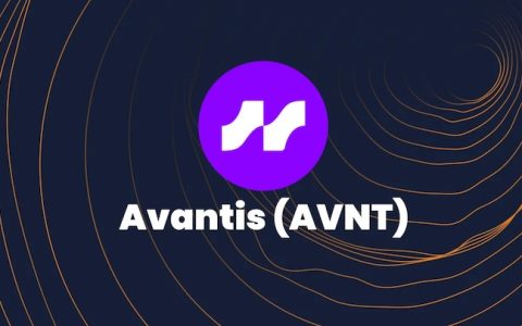 什么是Avantis？AVNT的代币经济模型和功能是什么，在哪个平台购买方便
