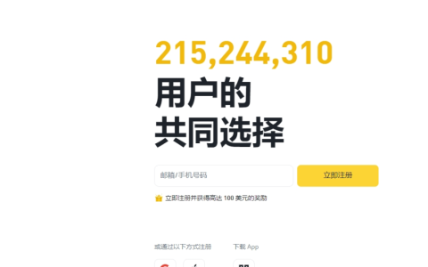 法郎怎么购买加密货币 加密货币法郎购买教程