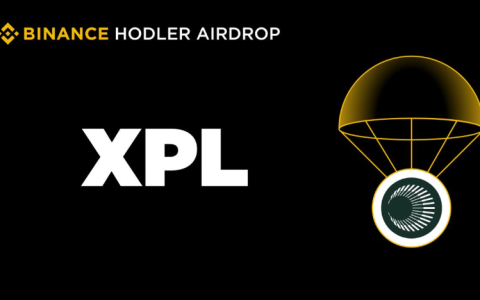 持有BNB，躺赚XPL新币！币安HODLer空投全解析