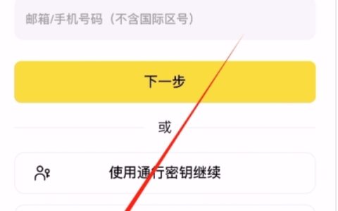 2025币安网页版如何登录？币安web3官网地址+官方APP下载教程