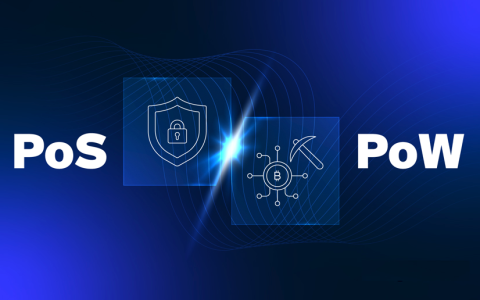 什么是Proof of Work (PoW) 和 Proof of Stake (PoS)？