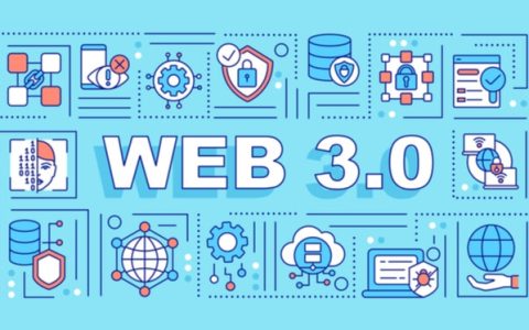 一文读懂什么是Web3.0，下一代互联网长啥样