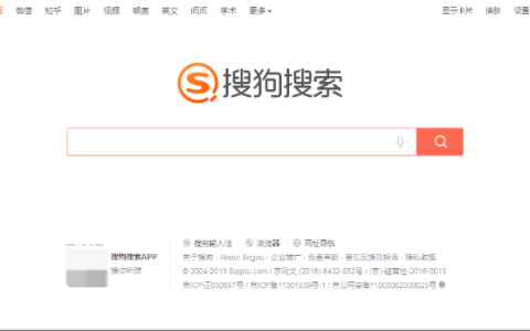Sogou搜索引擎官方登录入口 Sogou引擎2025无需登录链接