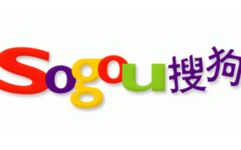 Sogou搜索引擎无需登录直链 Sogou引擎最新访问入口