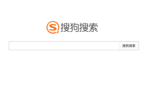 Sogou引擎官方入口2025 Sogou搜索免费快速登录地址