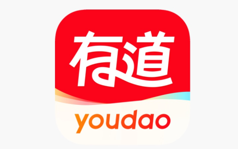 Youdao搜索引擎无需登录入口 Youdao引擎免费访问直链
