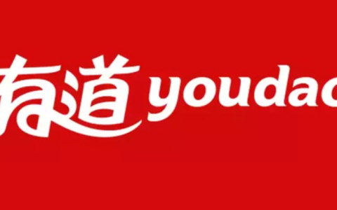 Youdao搜索引擎入口2025 Youdao引擎无需登录快速访问