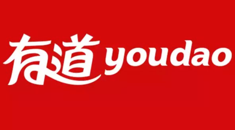 Youdao引擎入口在哪里 Youdao搜索免费直链快速进入