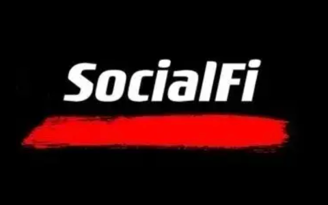 friend.tech模式分析：SocialFi的昙花一现还是未来趋势？
