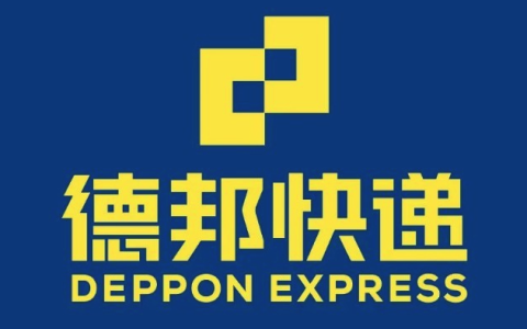 德邦快递单号查询 德邦快递在线跟踪网页入口