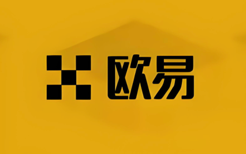 欧易交易所正版APP下载 v6.147.0 官方最新版安装包下载