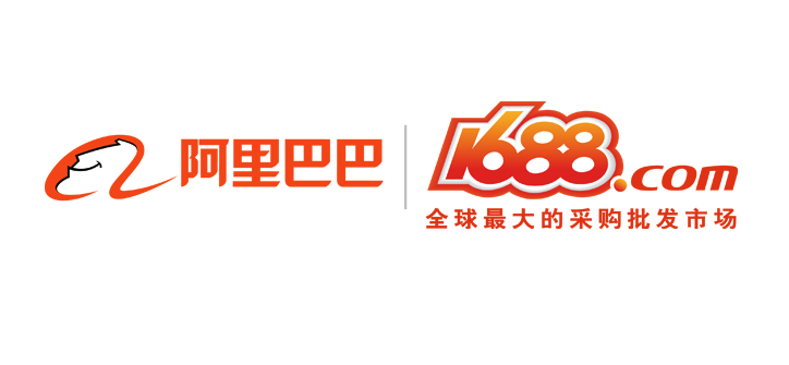 1688官网直达入口 1688小商品批发市场在线浏览页面