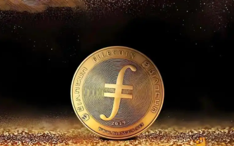 Filecoin (FIL) 深度分析：去中心化存储的愿景，为何价格表现不尽人意？