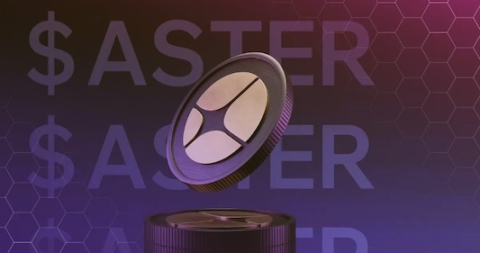 什么是aster?aster代币经济学、路线图及价格预测 - 创想鸟