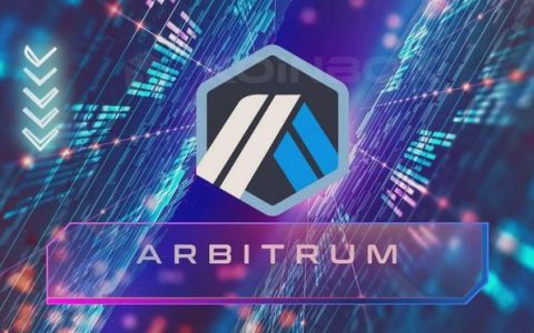 Arbitrum(ARB)币是什么？如何运作？一文介绍以太坊最强Layer2