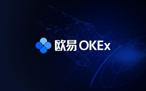 OKX欧易通行密钥添加全攻略：轻松设置账户安全