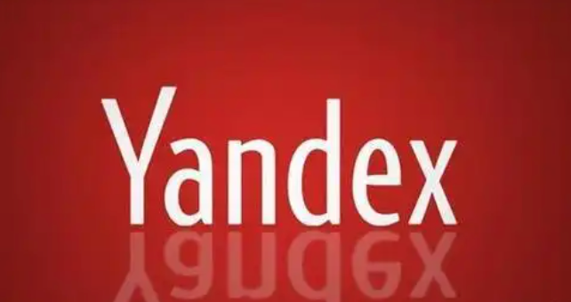 Yandex邮箱登录入口 yandex.mail.ru网页版登录地址
