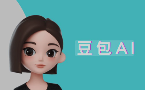 豆包 AI 官方网页版 豆包 AI 智能写作网页直接使用