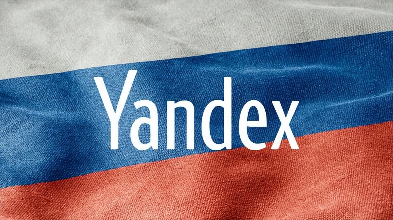 俄罗斯Yandex官网入口_Yandex搜索引擎一键直达免登录