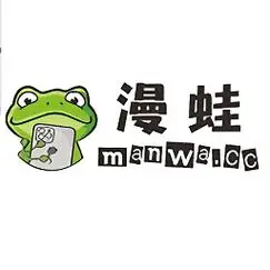 蛙漫漫画在线阅读入口_蛙漫免费观看无弹窗广告体验
