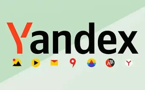 俄罗斯Yandex免登录入口_Yandex搜索引擎官网一键直达