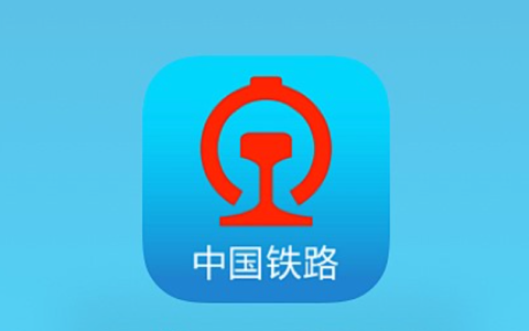 铁路12306官方入口  中国铁路12306网站入口