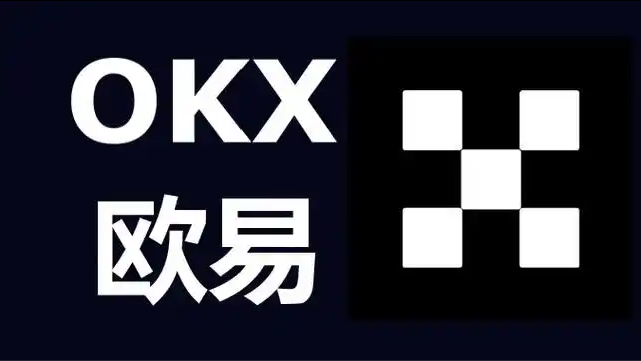 OKX价格提醒功能是什么?如何设置?欧易价格提醒功能实用教学 - 创想鸟