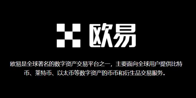 欧易OKX如何选择合约杠杆?逐仓与全仓的区别是什么? - 创想鸟