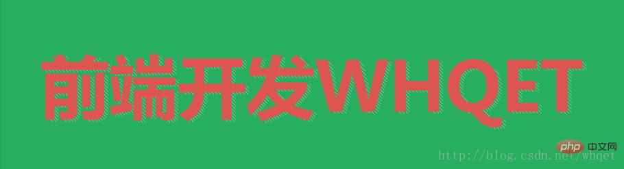 纯CSS3如何实现文字效果?8种文字效果分享