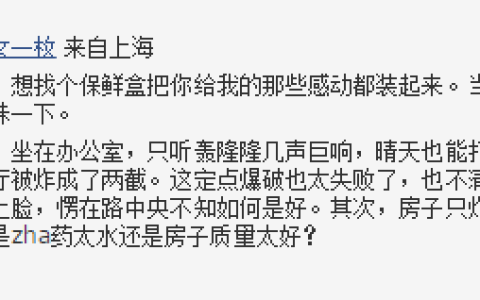 CSS的table-cell属性实现左图右文的排版方法示例介绍