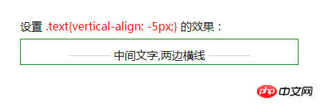 css如何实现中间文字,两边横线的标题效果?(代码示例)
